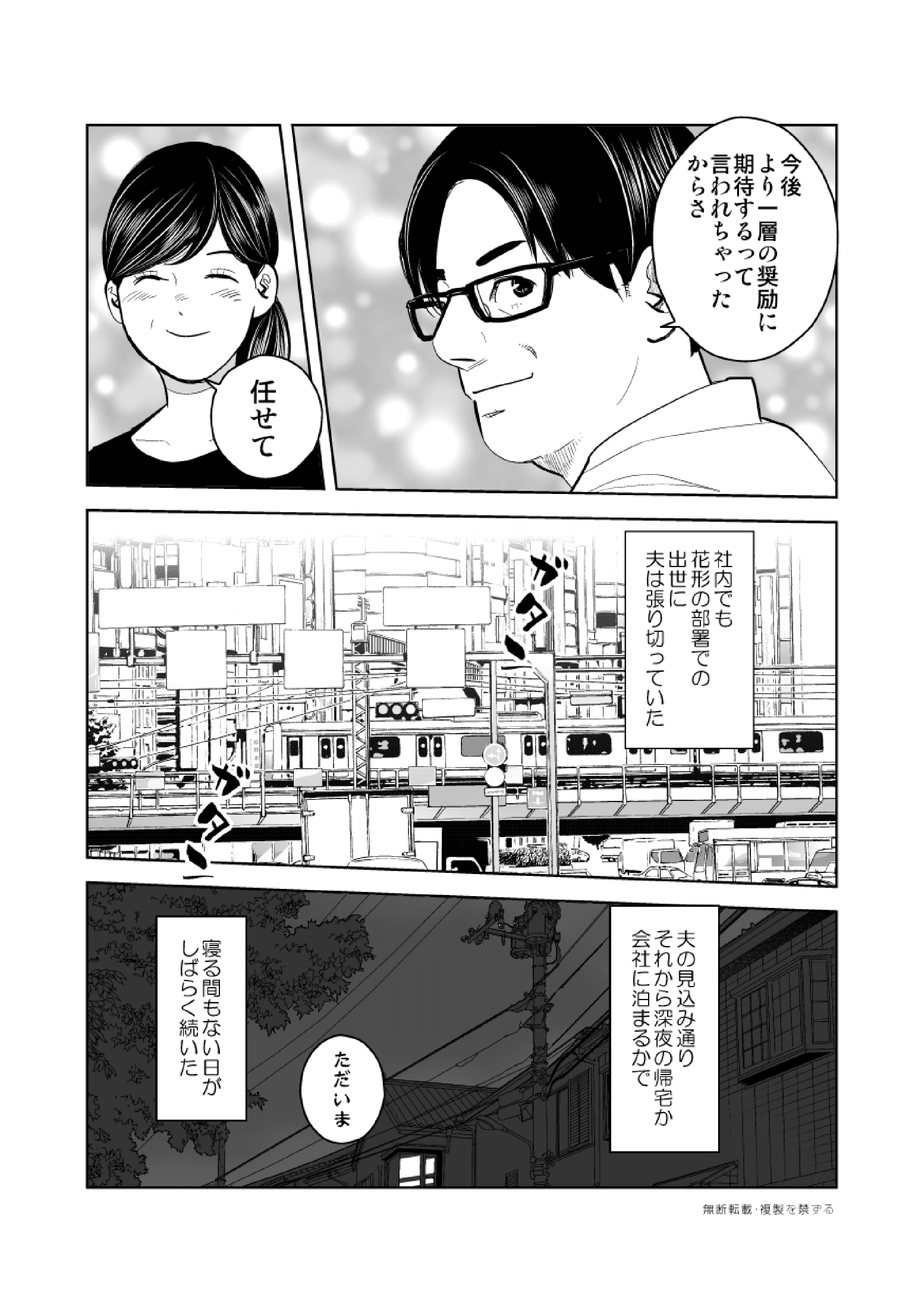 page-5-001