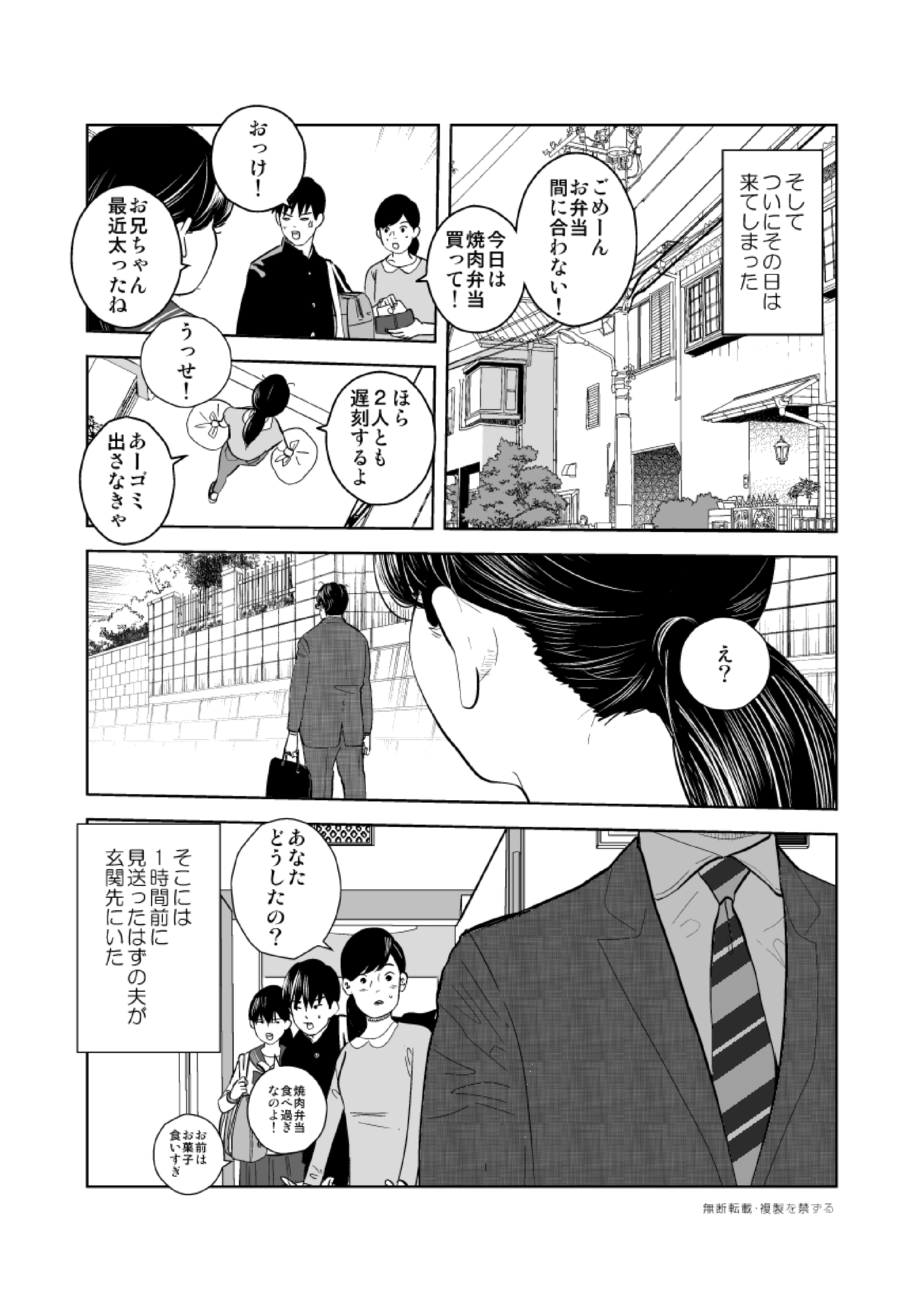 page-7-001