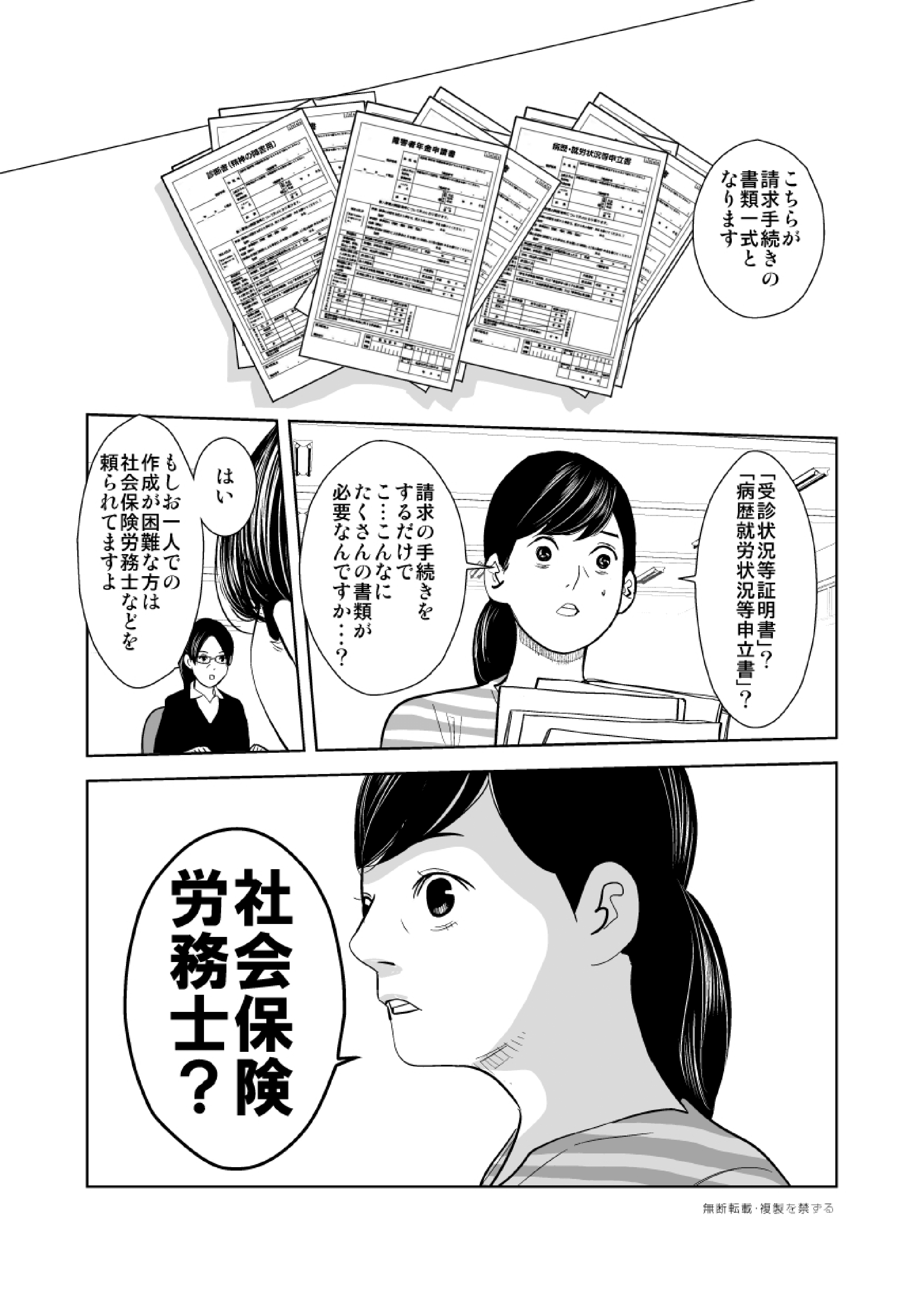 page-12-001