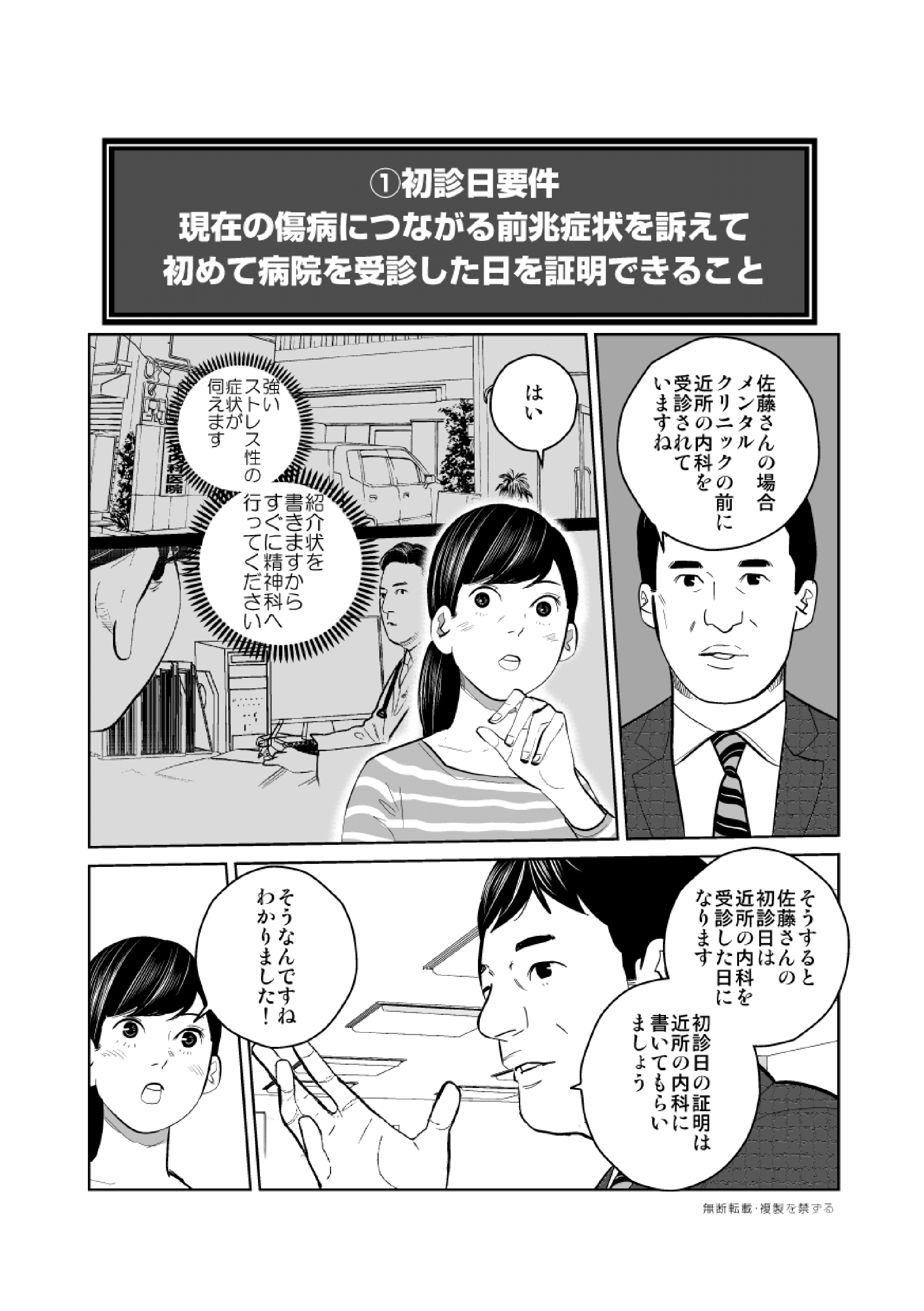 page-14-001